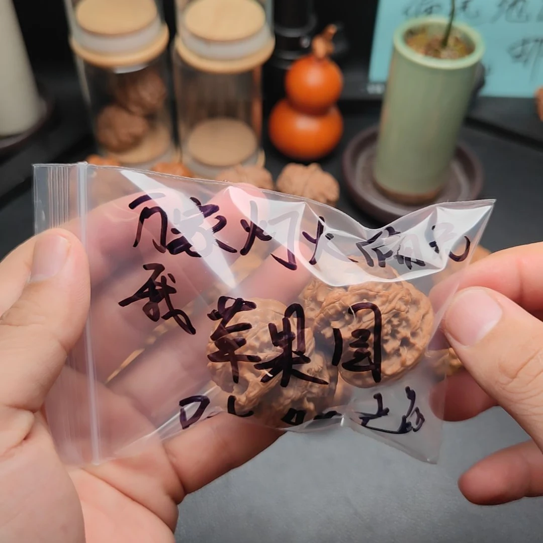 万***我文玩核桃把件全品苹果园尺寸44