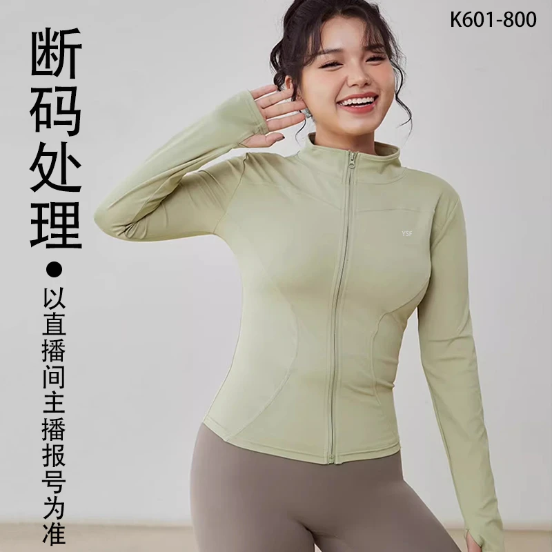 秋冬瑜伽宽松健身显瘦胖人立领运动大码速干休闲200斤弹力户外套