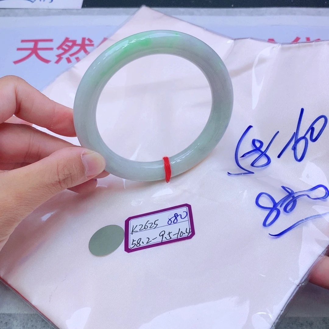 未镶嵌手镯翡翠翡翠