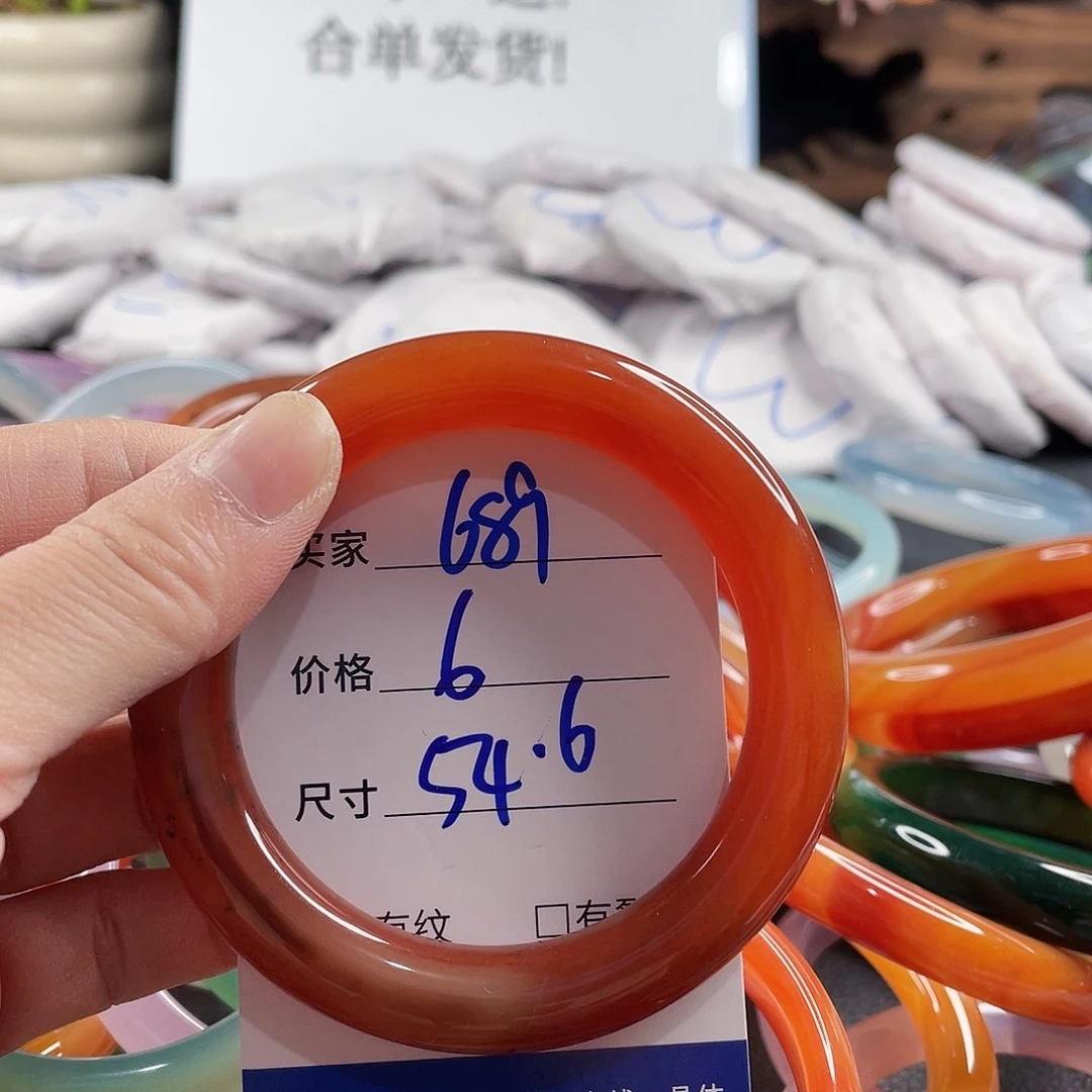 手镯玛瑙/玉髓未镶嵌