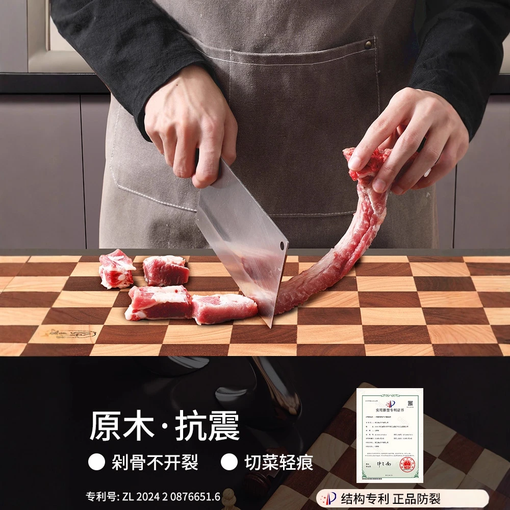 耐砍耐剁棋盘格菜板抗菌防霉0蜡0漆孕妈妈宝宝可用食品级实木砧板