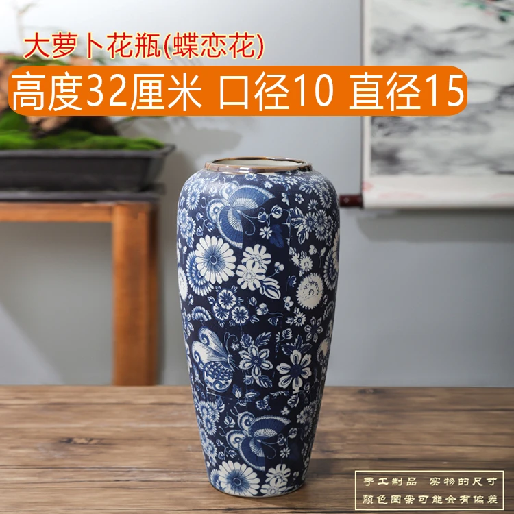 直播商品正品花瓶大萝卜蝶恋花