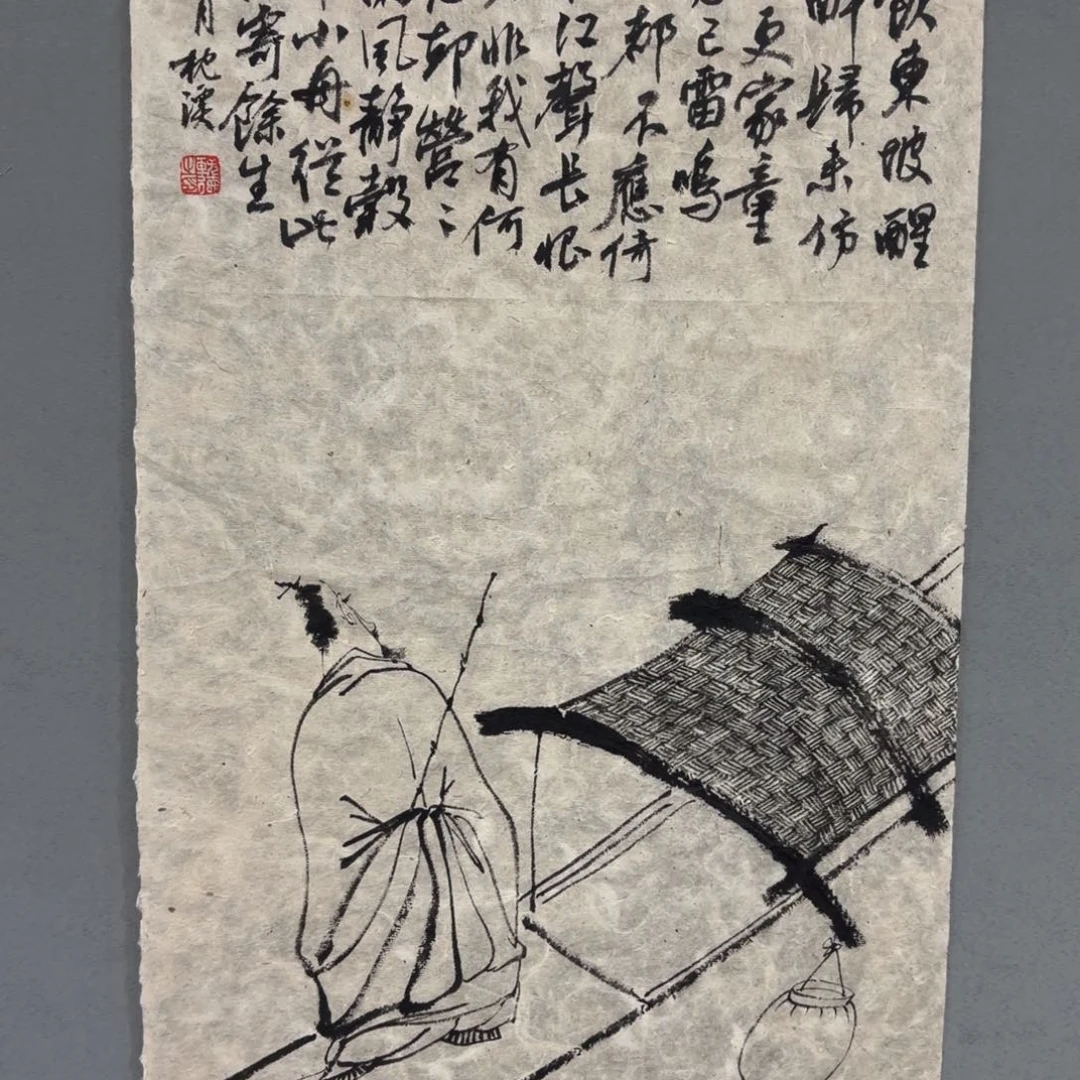 国画老师老师老师