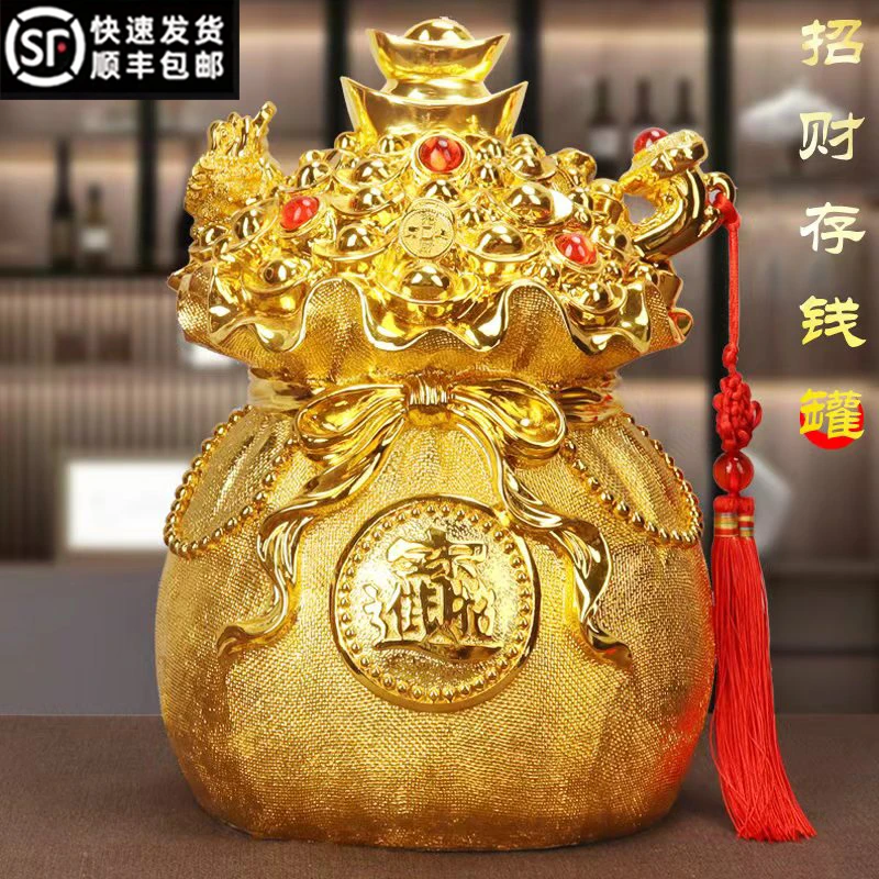 钱袋存钱罐摆件潮流如意金蟾元宝储蓄罐家居客厅乔迁店铺开业送礼
