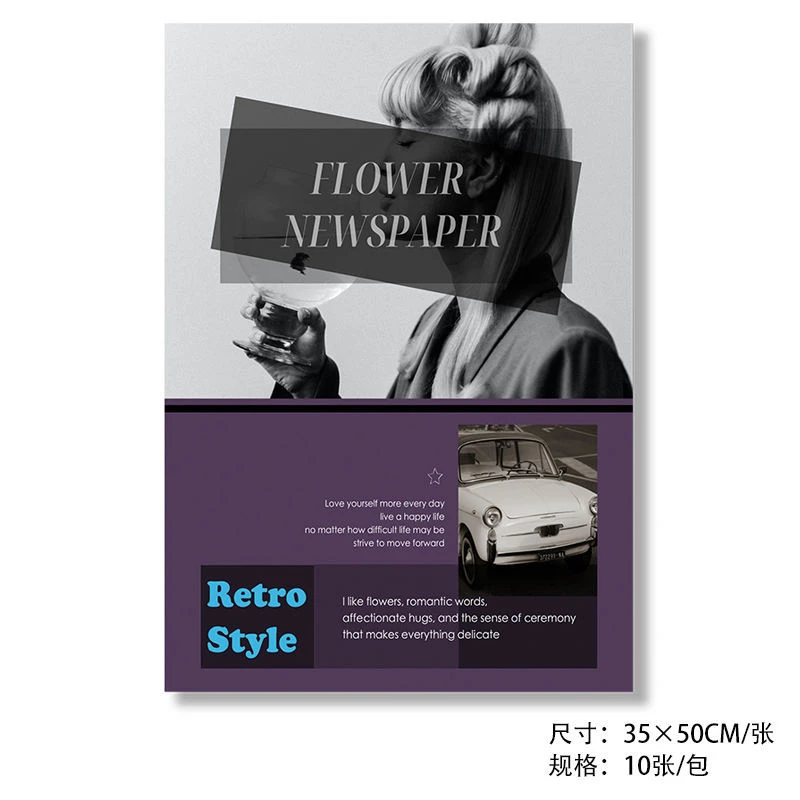 时尚封面画报落日海滩油画纸鲜花包装纸