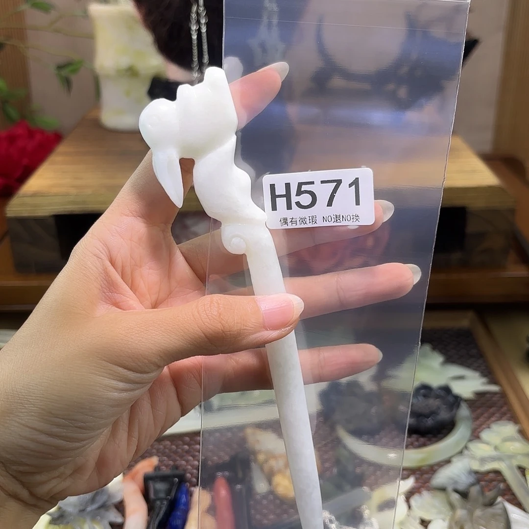 水***心蛇纹石玉合金发饰