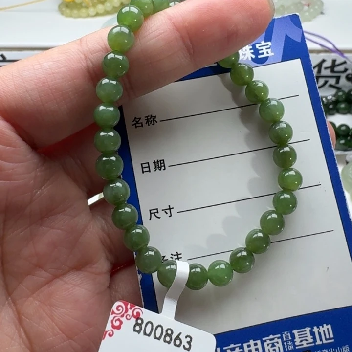 和田玉手串未镶嵌