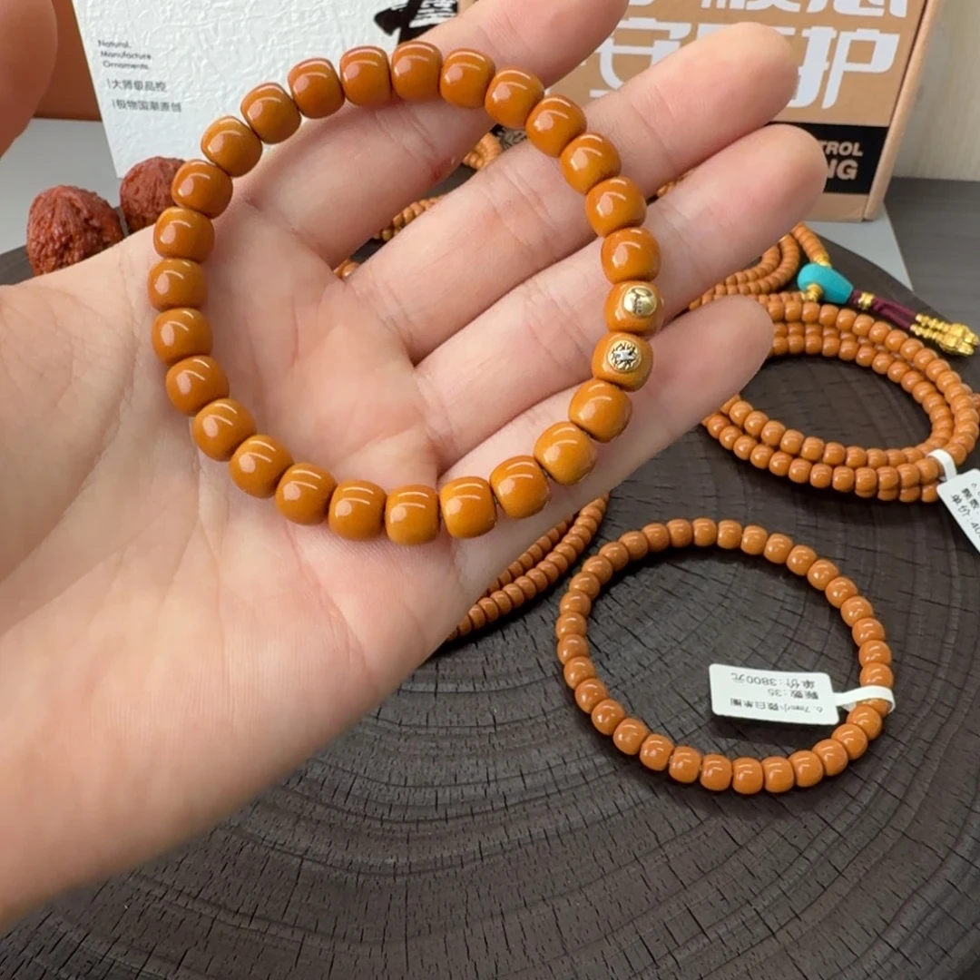 橄榄核手串8.2发售级全无白核尖单圈