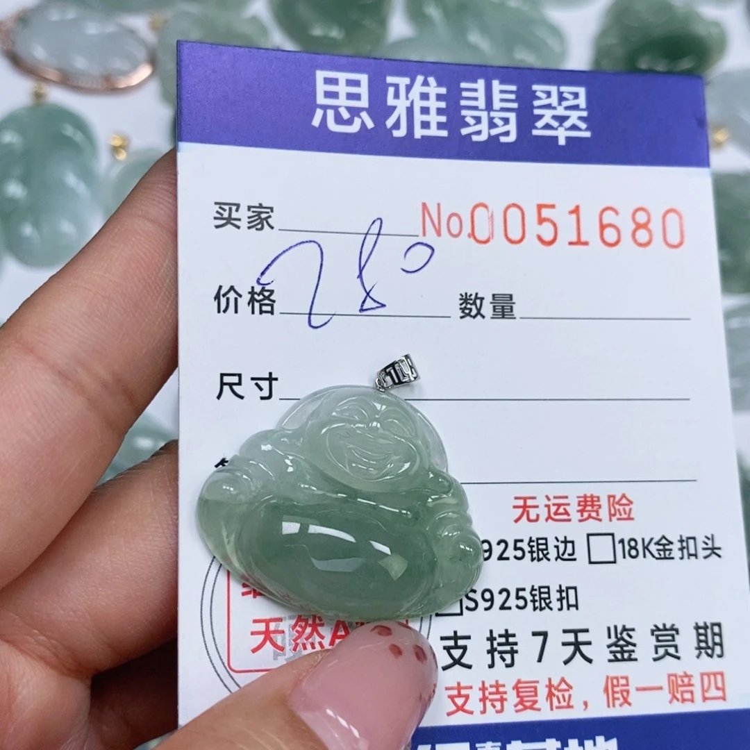 颈饰未镶嵌翡翠天然缅甸翡翠