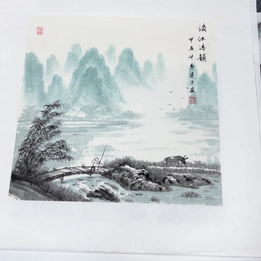 国画M精品书画作品