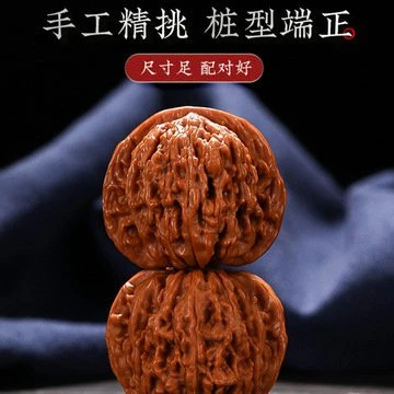文玩核桃直播间链接