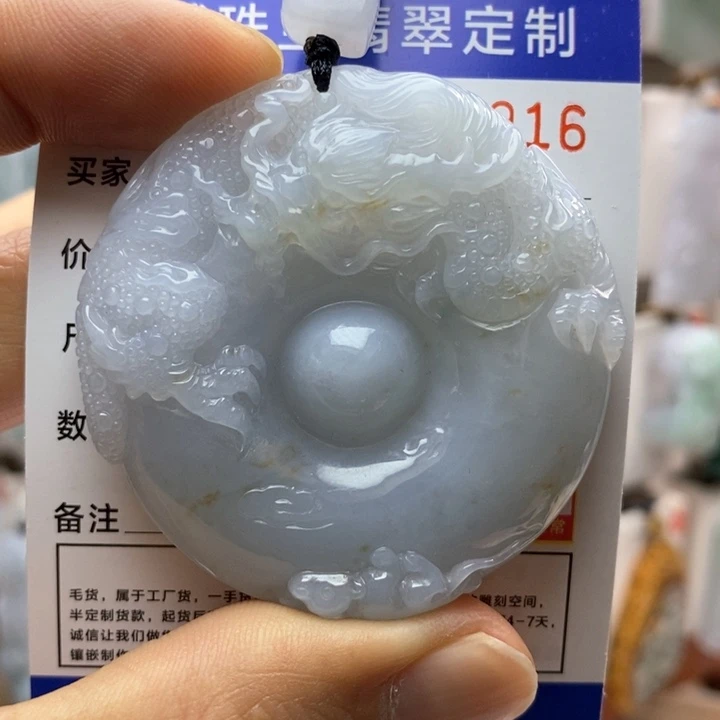 翡翠颈饰未镶嵌每天