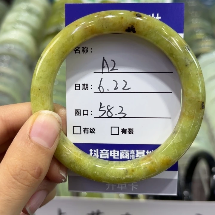 蛇纹石玉合金手镯天然