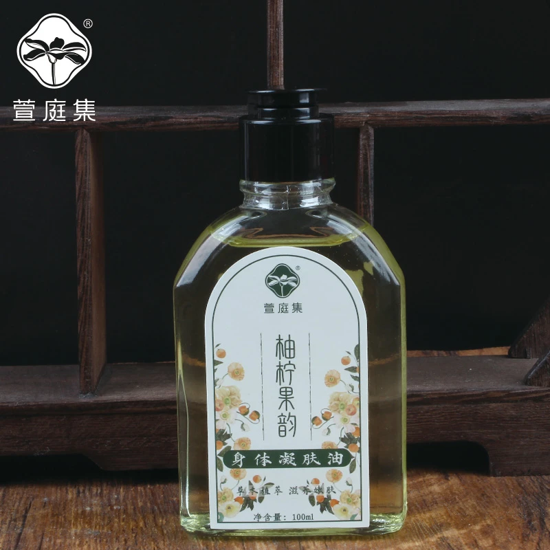 柚柠果韵身体凝肤油100ml*3