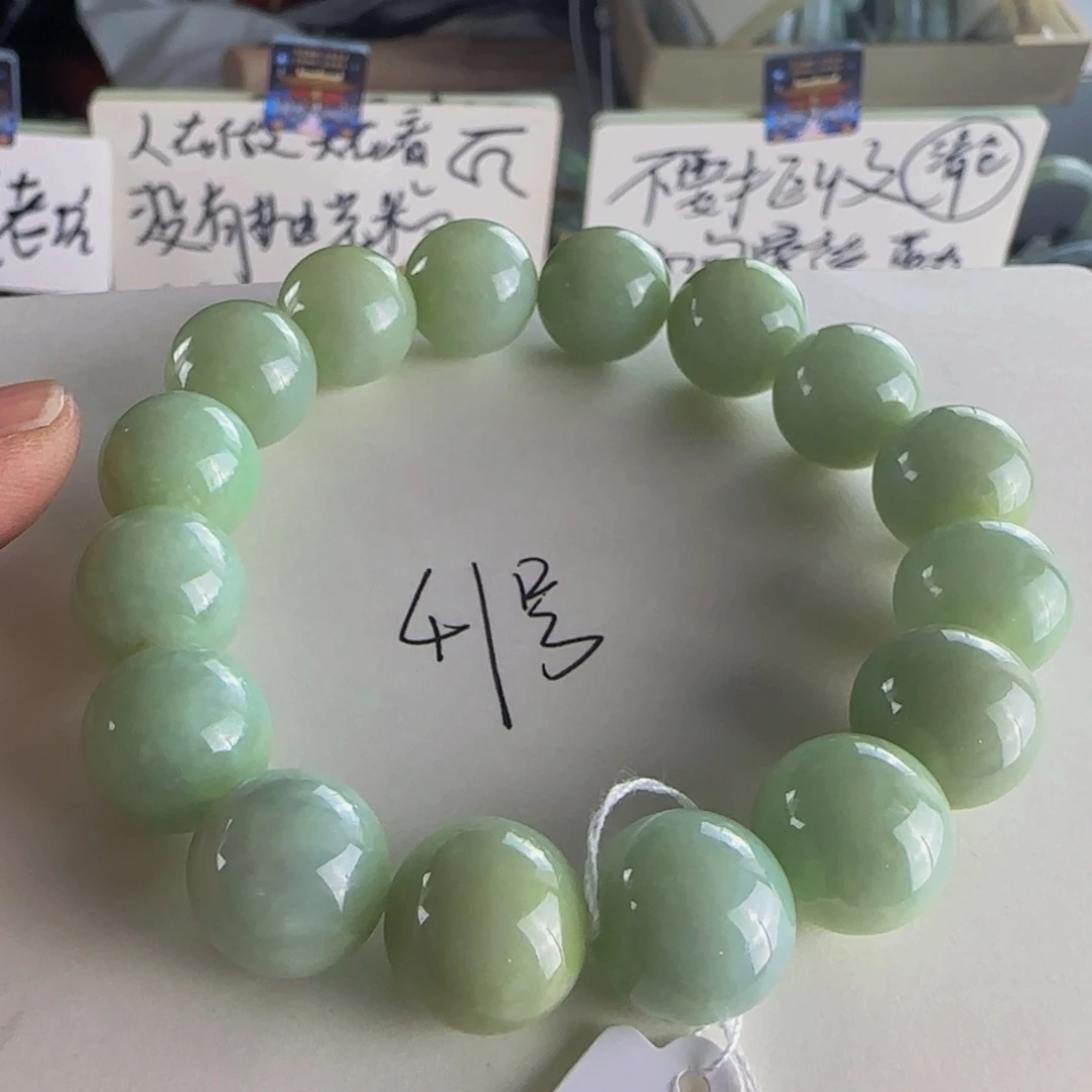 翡翠手串未镶嵌老坑13