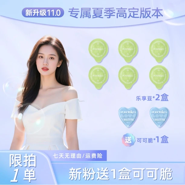 【拍一发三】爱心糖➕巧克力//6-10天量