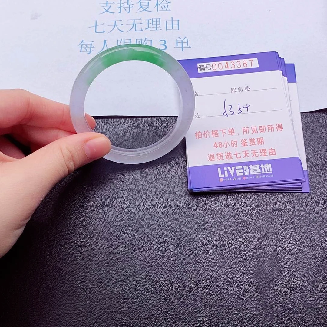拍下实物为准00000