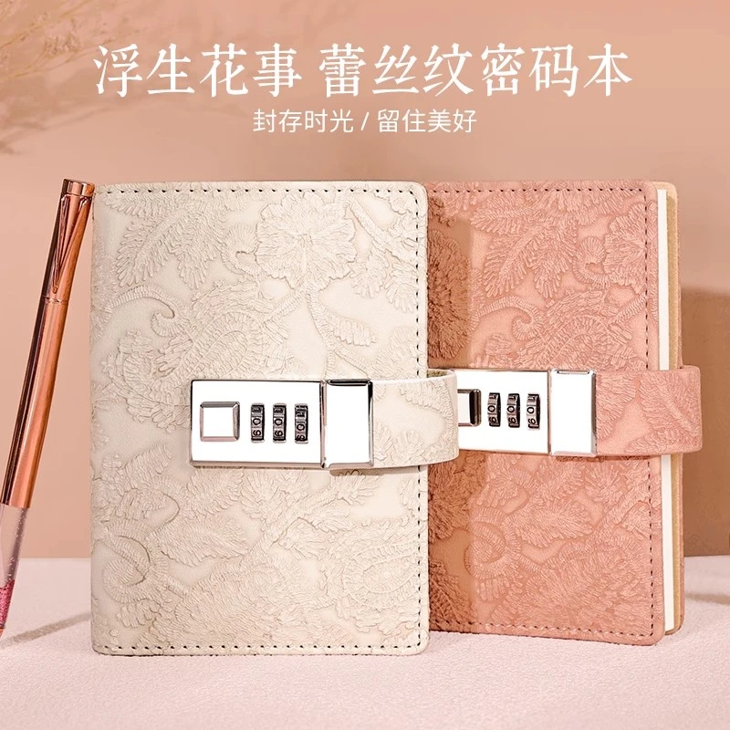 复古密码本带锁创意学生日记本简约a7高颜值手帐本便携随身可定制