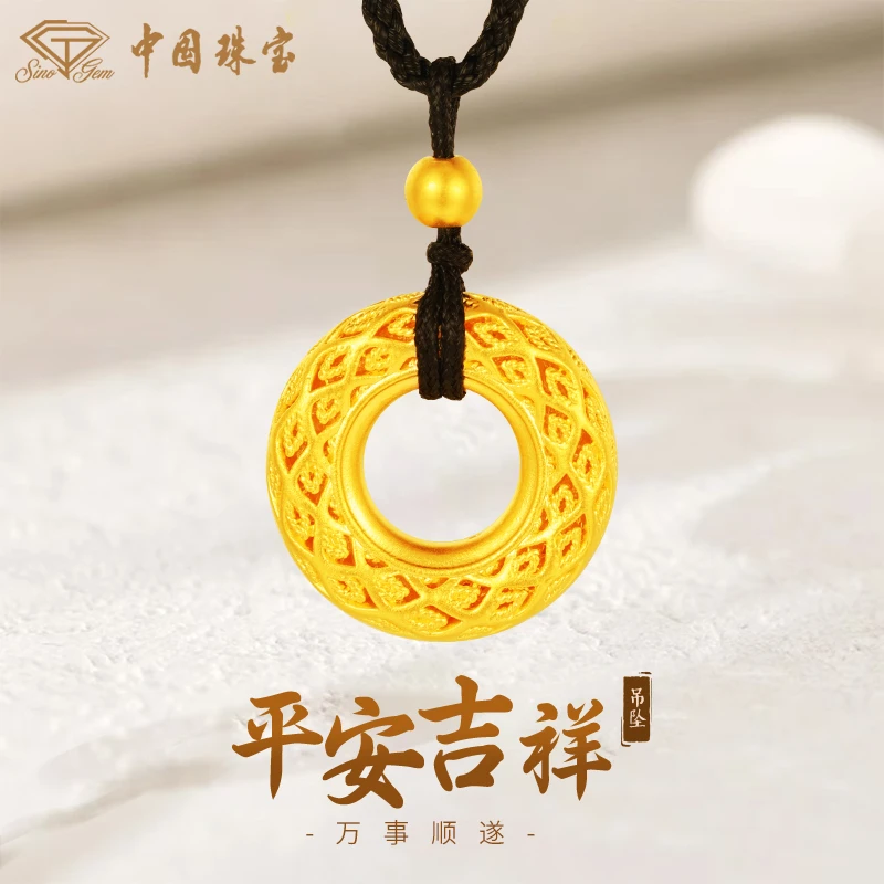 【中国珠宝】足金凤羽平安扣吊坠黄金古法镂空平安扣复古