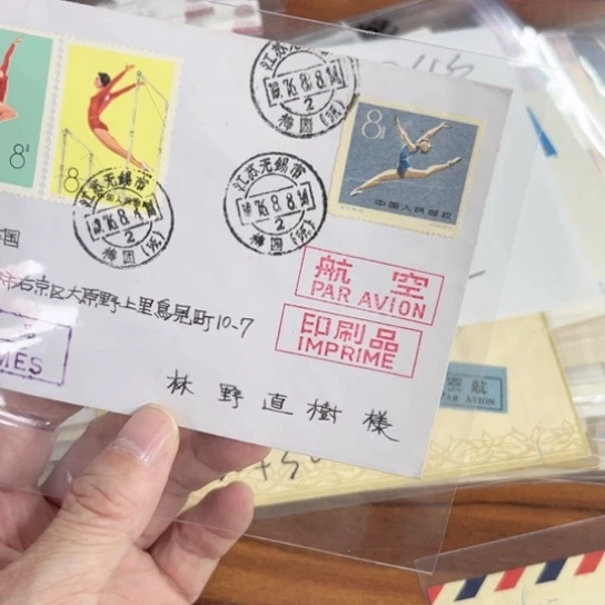选****9T1 实寄封一件一件