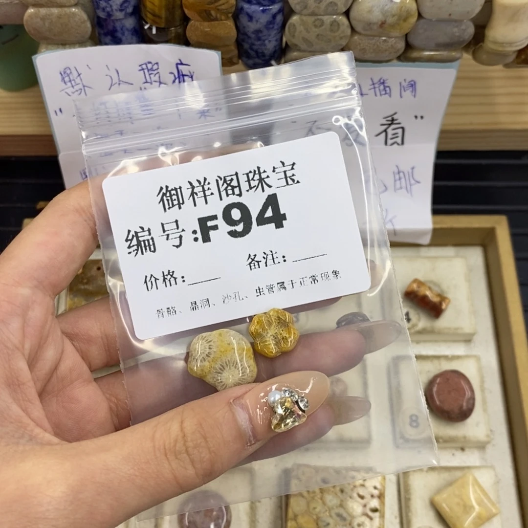 合金硅化珊瑚戒指橘**~