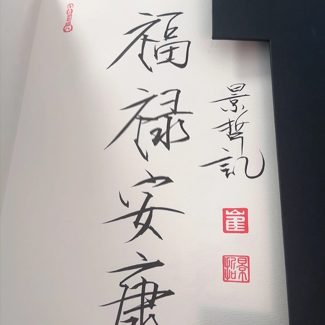 国画崔景哲老师作品