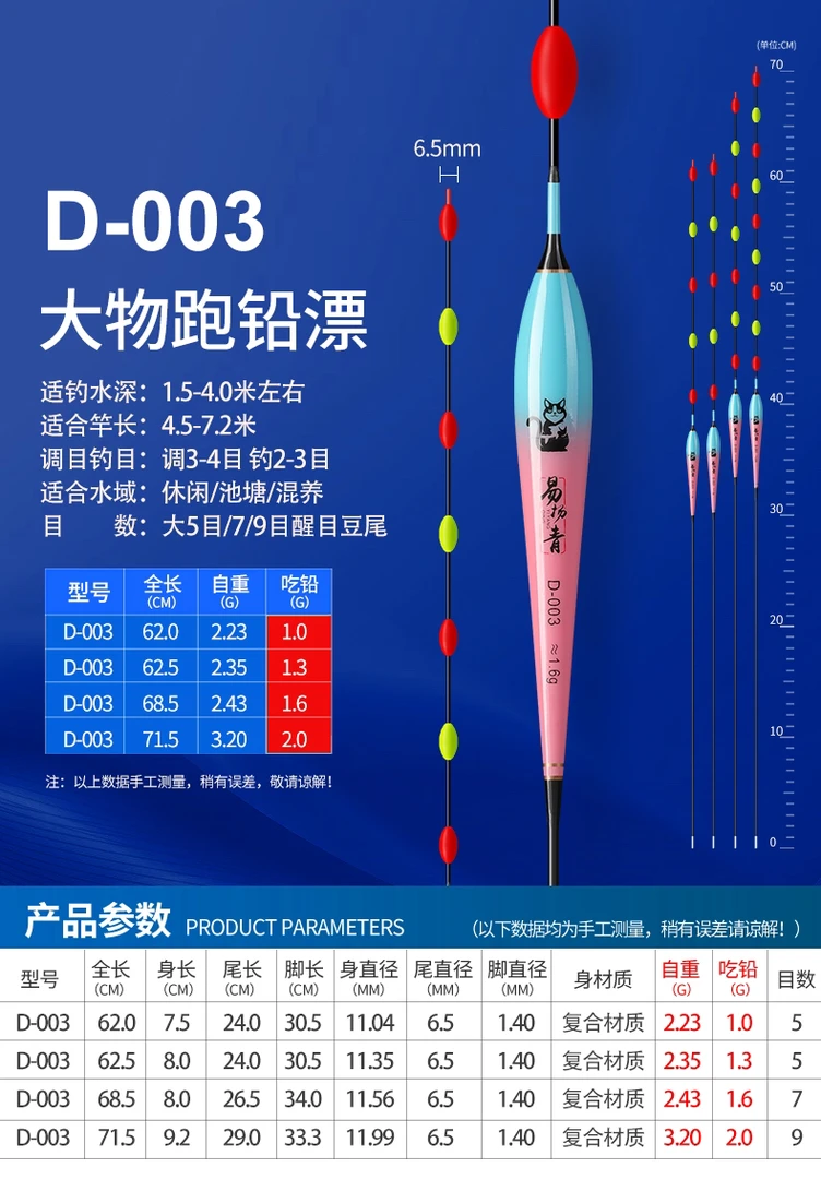 易扬青无铅漂跑铅漂老滑鱼专用