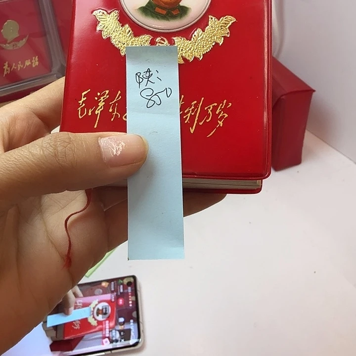 好书推荐的这本书