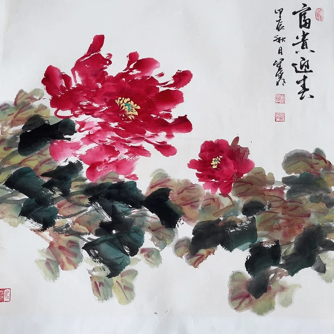 国画崔岩哈哈哈哈哈哈