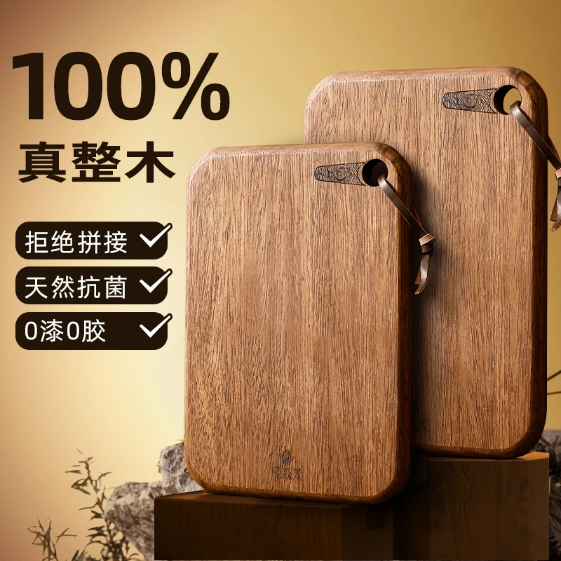 原森太黑金檀木整木水果板健康辅食板家用小菜板切水果砧板厨房