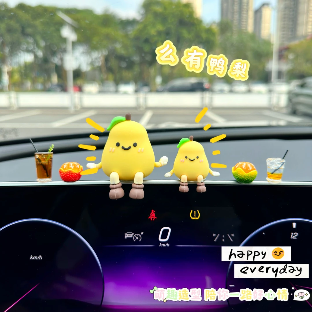 汽车中控台摆件2025新款鸭梨摆件水果坐坐派对可爱治愈有趣装饰品