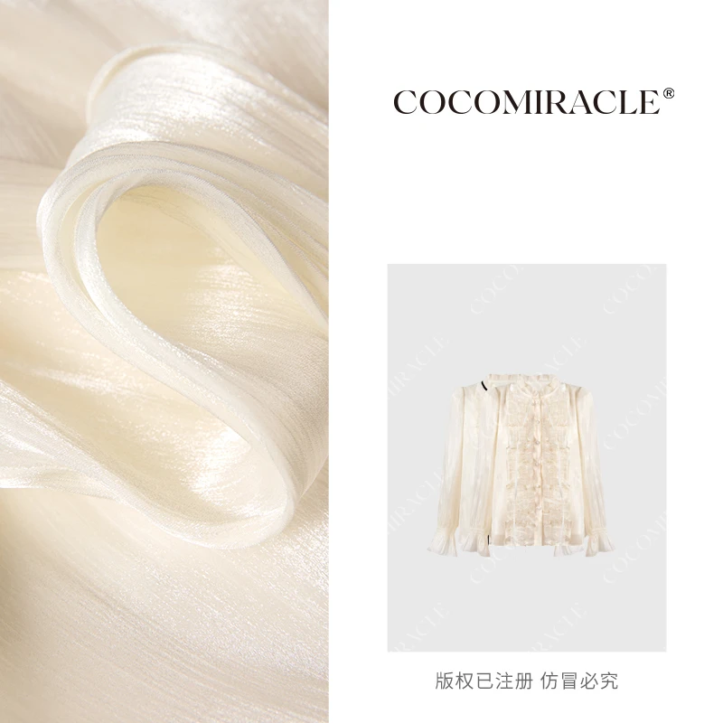 董小姐【柏林之秋】秋季新款法式宫廷风木耳边小衫QL6XS3130