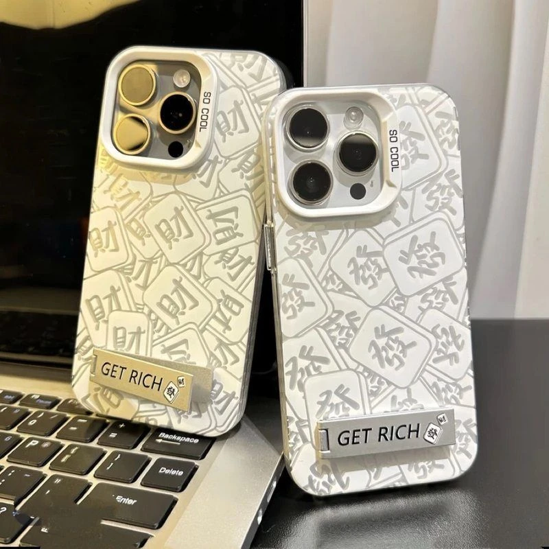 满屏发财支架苹果16/15/14/13/11/12pro手机壳xr/XSMAX彩银一体