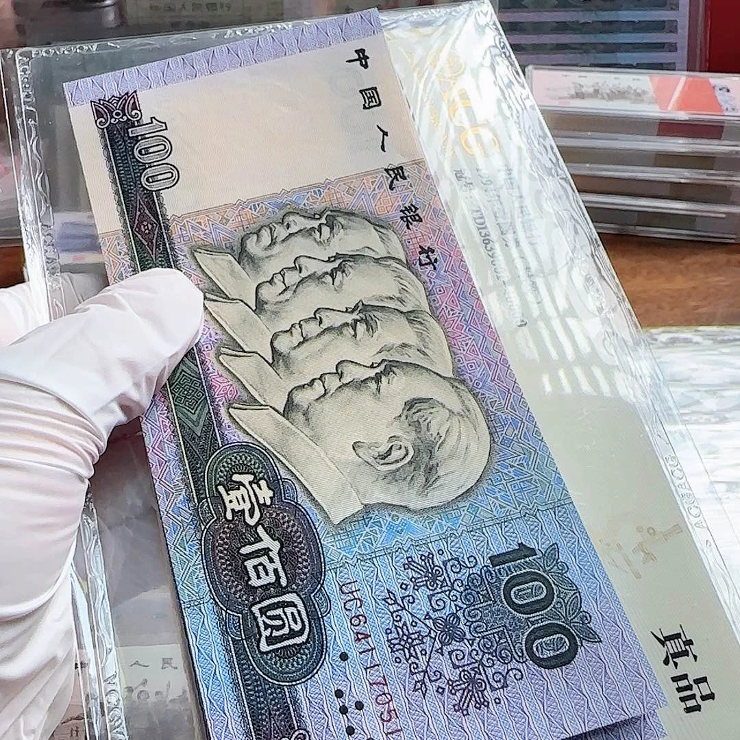 喜***饮90100标十中国梦保真原票…………全新