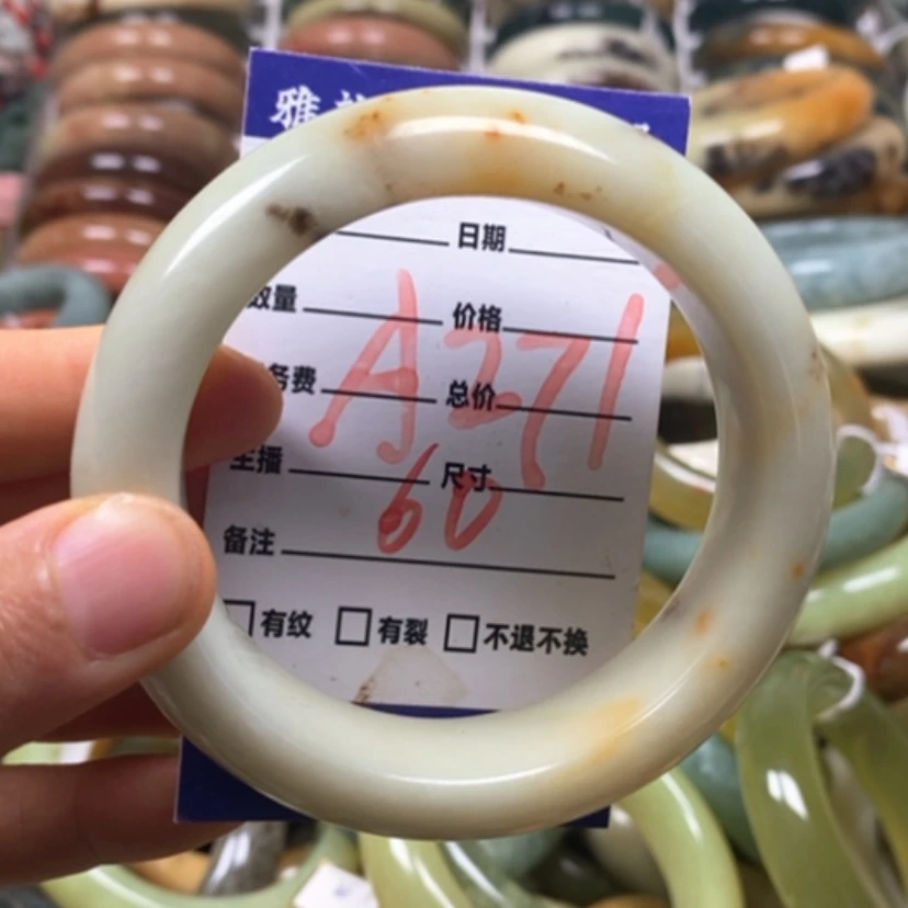 【闪购商品】蛇纹石玉未镶嵌手镯