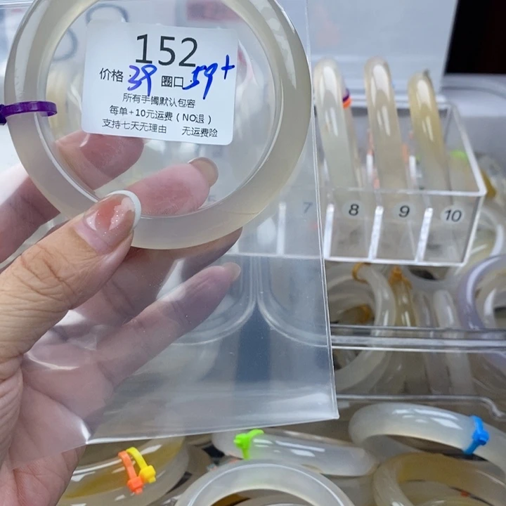 卡***丽玛瑙/玉髓未镶嵌手镯152