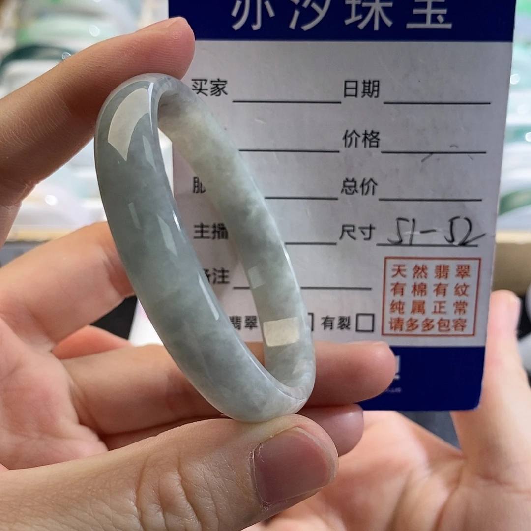 翡翠未镶嵌手链盼盼