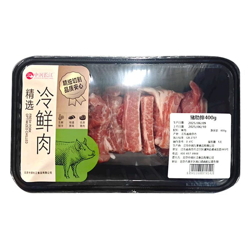 【气调锁鲜】中润猪肋排400g/盒