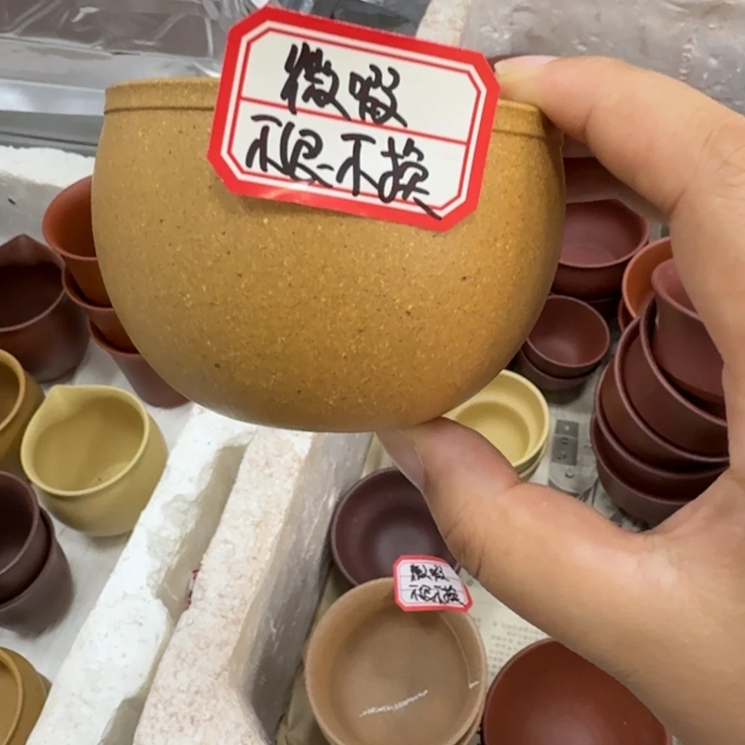 茶壶紫砂宜兴原矿黄金段