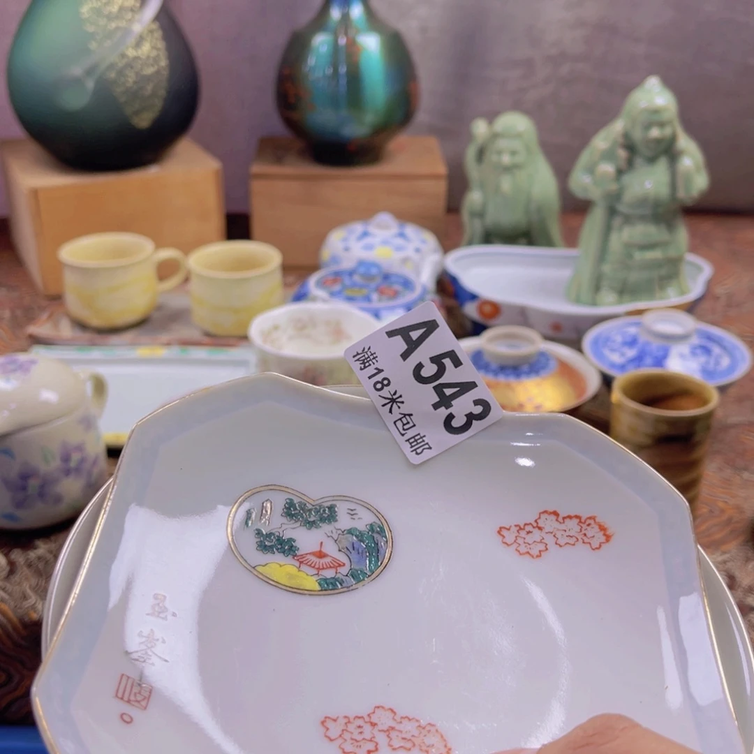 瓷片小****4aaaaaaaaaaaa543