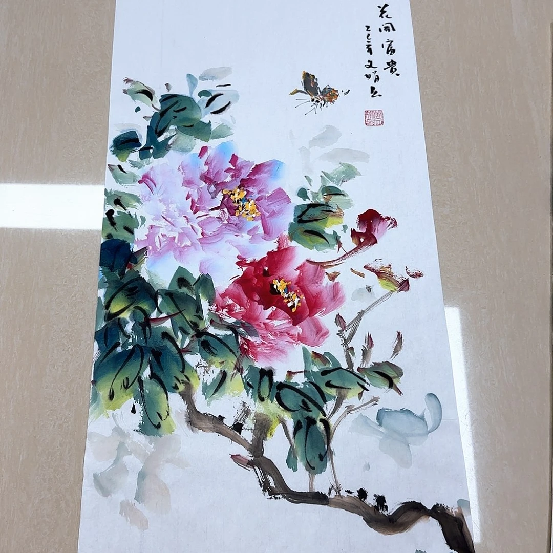 国画国画作品集一