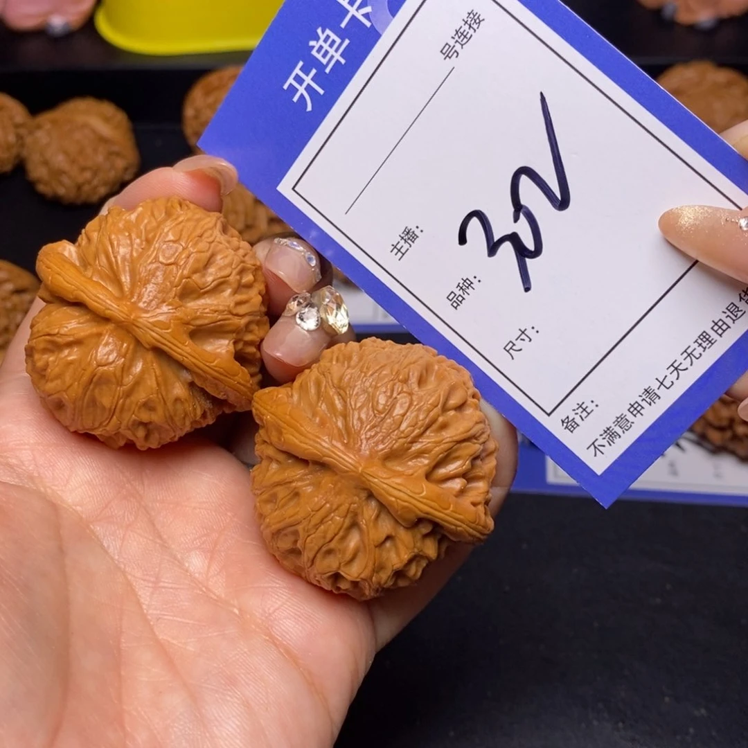 文玩核桃把件42宫灯302