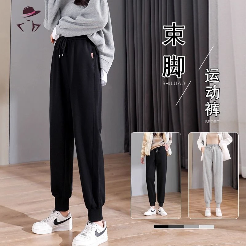 异径黑色运动裤女春秋季薄款2025新款束脚大码小个子休闲哈伦裤卫
