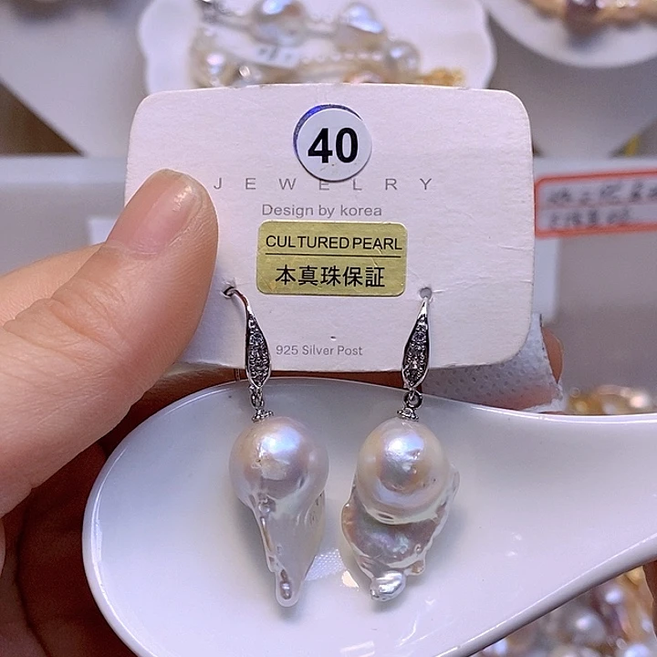 淡水珍珠未镶嵌颈饰