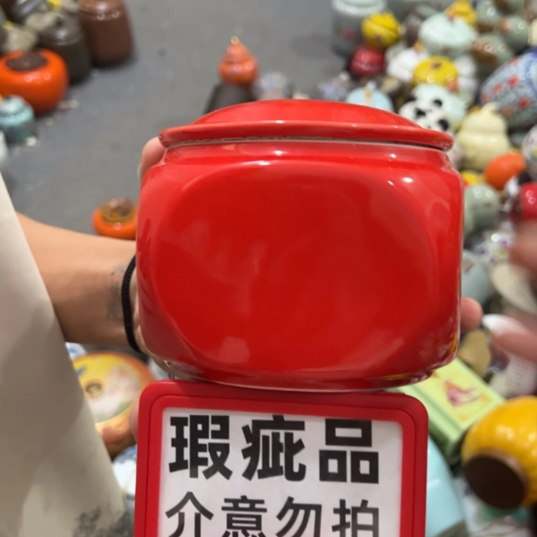 【闪购商品】茶叶罐陶瓷家用储物罐