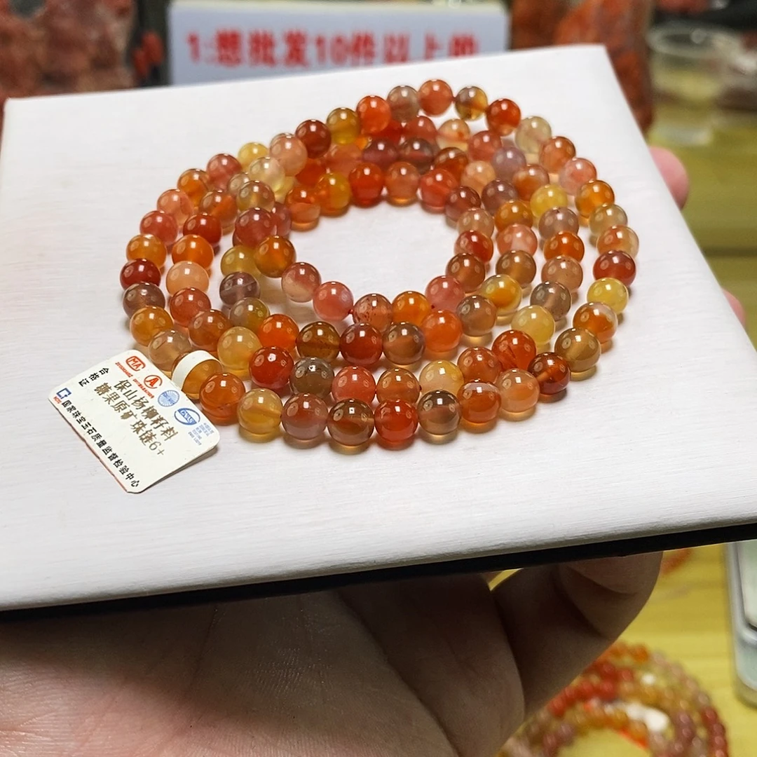 南红玛瑙未镶嵌手链