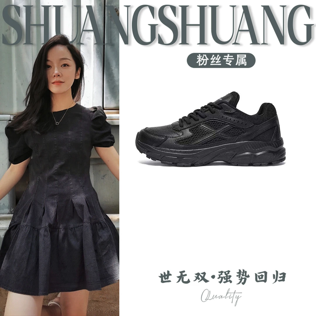 JLK-1312男女款时尚单鞋