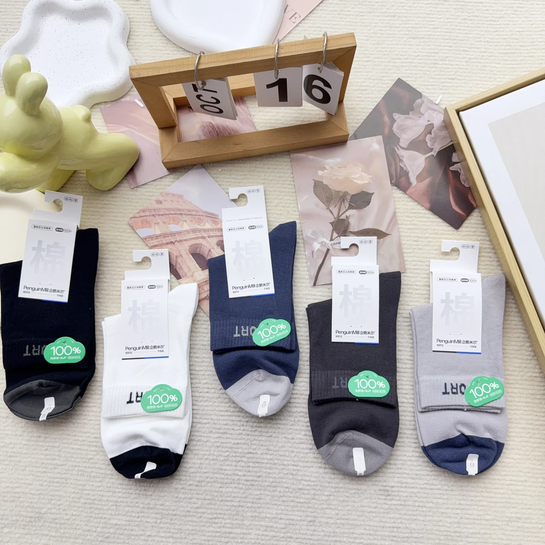 LG-7375-2 五双男袜休闲简约时尚中筒袜