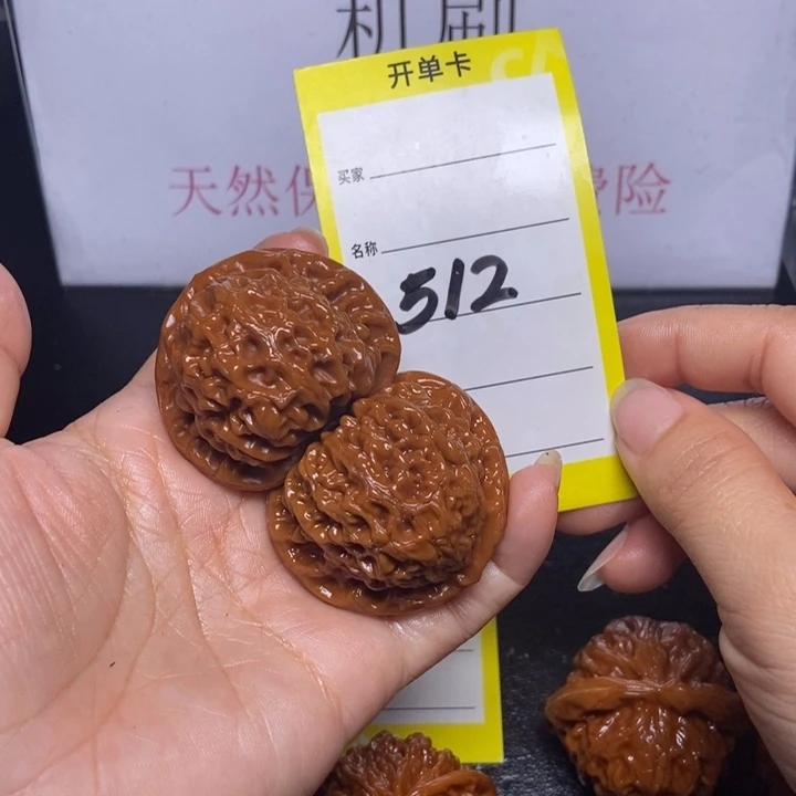 文玩核桃吊坠512/42.5宫灯