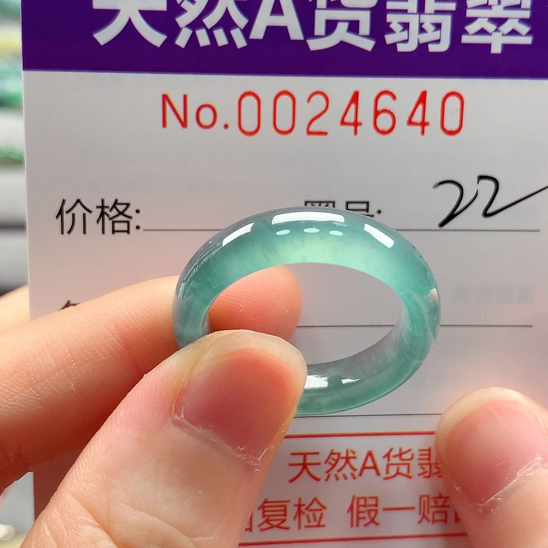 未镶嵌戒指翡翠戒指